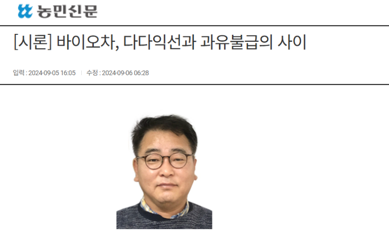 [시론] 바이오차, 다다익선과 과유불급의 사이 대표이미지